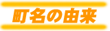 ̗R