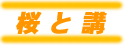 ƍu