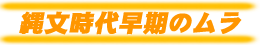 ꕶ㑁̃