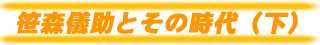 XVƂ̎ij
