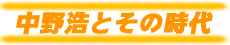 _Ƃ̎
