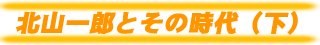 kRYƂ̎ij