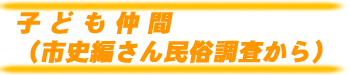 qǂԁisj҂񖯑j