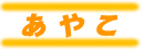 ₱
