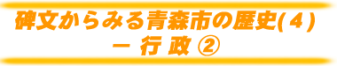 蕶݂Xs̗j(4)|s2