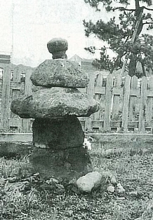 伝北畠氏墓所(五輪塔) 伝北畠氏墓所(五輪塔)