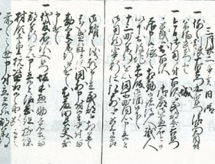uOO˒Lvii8N(1711N)322j