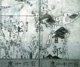 蝦夷闔境輿地全圖 蝦夷闔境輿地全圖