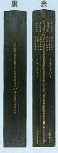 慶長19年(1614)浪岡八幡宮-写真1 慶長19年(1614)浪岡八幡宮-写真1
