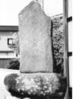 写真1-杉沢・題目石 写真1-杉沢・題目石