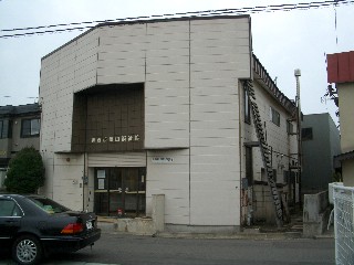 篠田福祉館