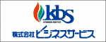 株式会社ビジネスサービス（外部リンク・新しいウィンドウで開きます）